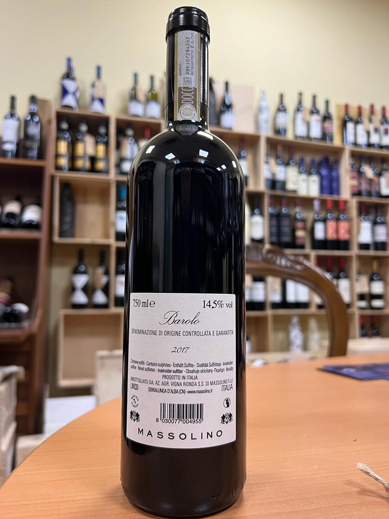 Barolo Massolino 2017