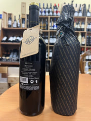 Messiio 2016 - Maremma Toscana DOC - Tenuta Fertuna