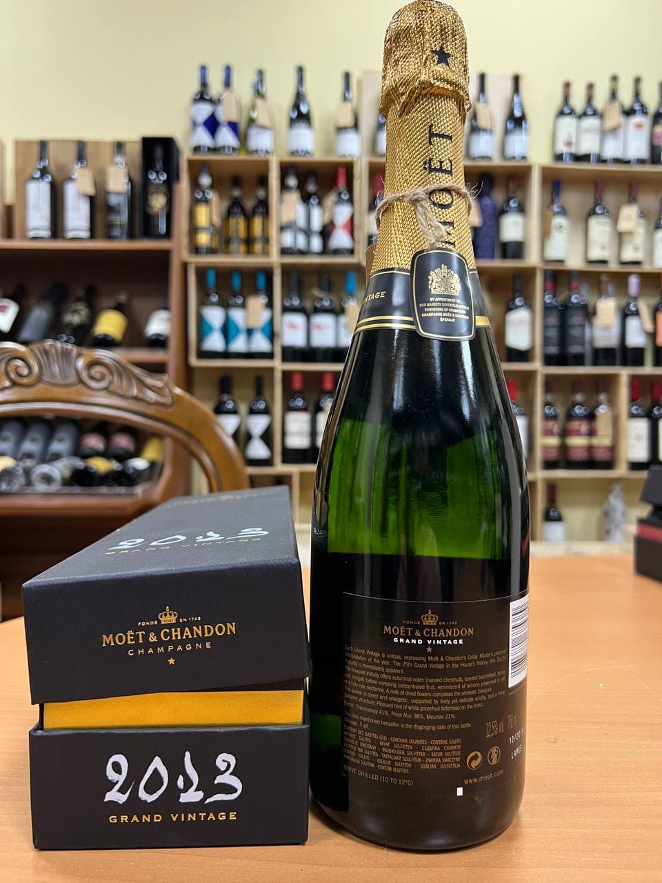 Moet & Chandon Champagne Grand Vintage 2013