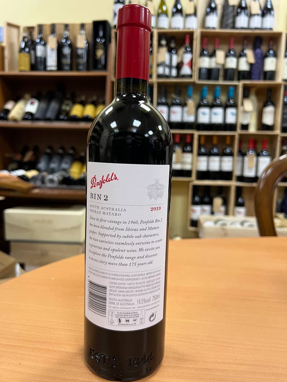 Penfolds Bin 2 2019 Shiraz Mataro