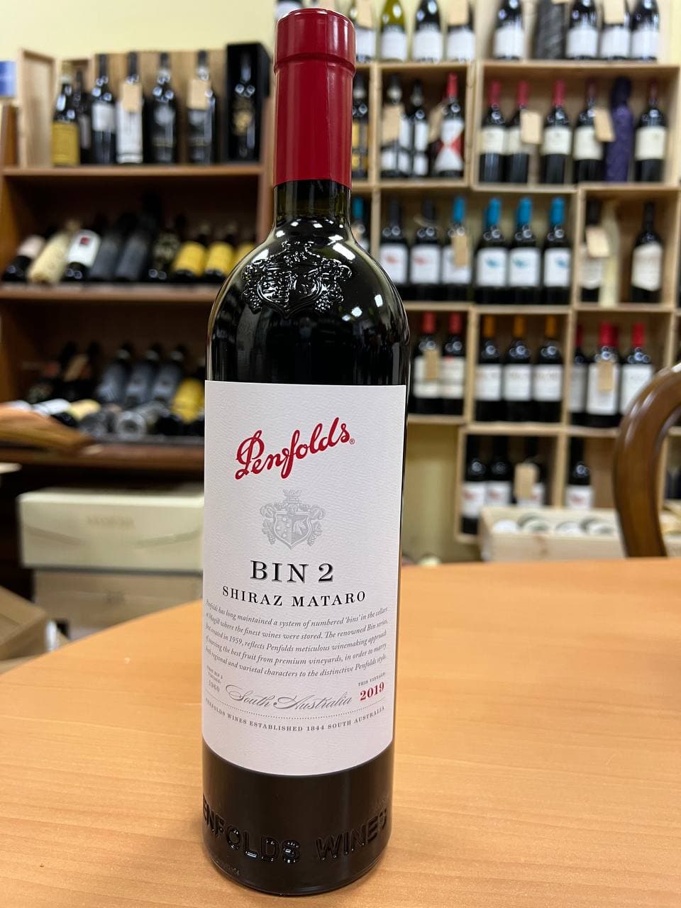 Penfolds Bin 2 2019 Shiraz Mataro