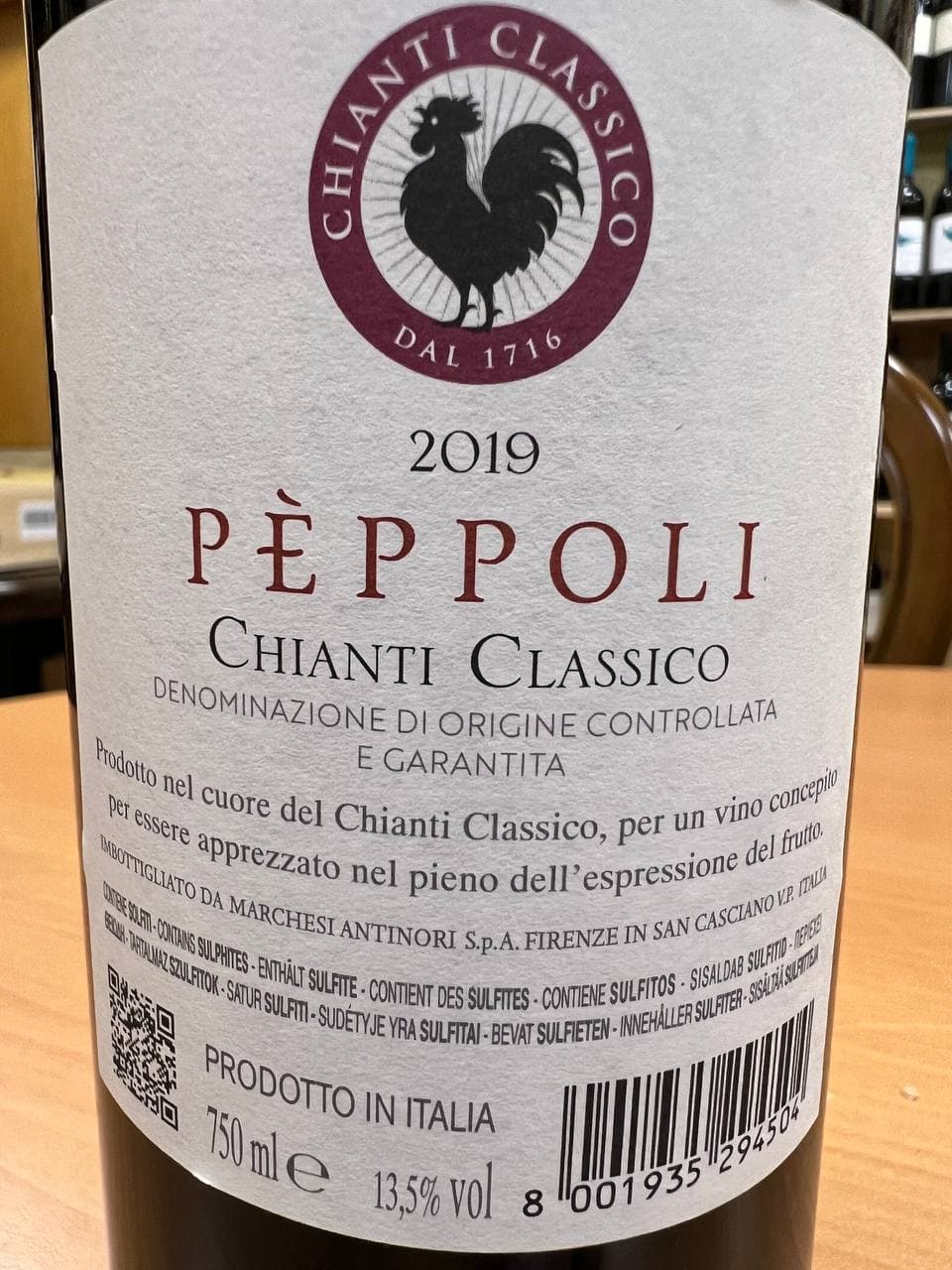 Peppoli Chianti Classico Antinori 2019