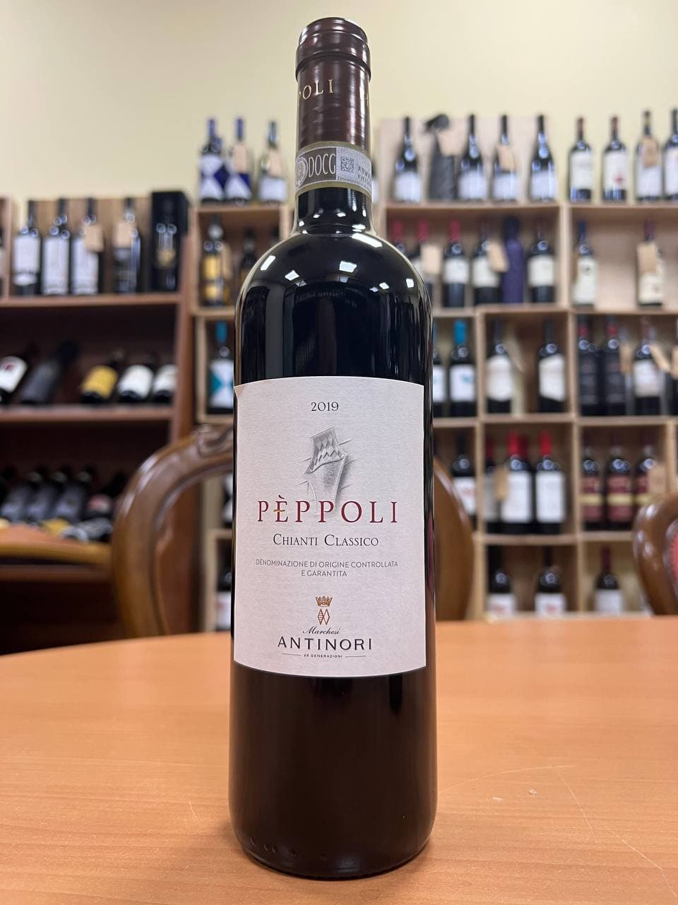 Peppoli Chianti Classico Antinori 2019