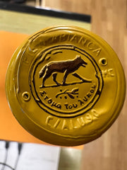 Chardonnay  Pietrabianca 2021 - Tenuta Bocca di Lupo