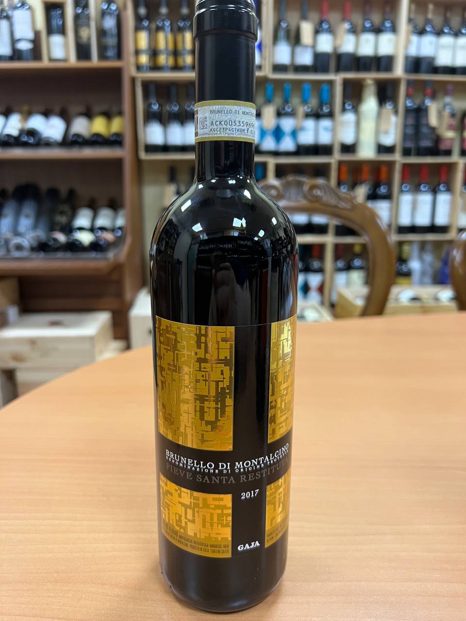 Brunello di Montalcino Pieve Santa Restituta 2017 Gaja