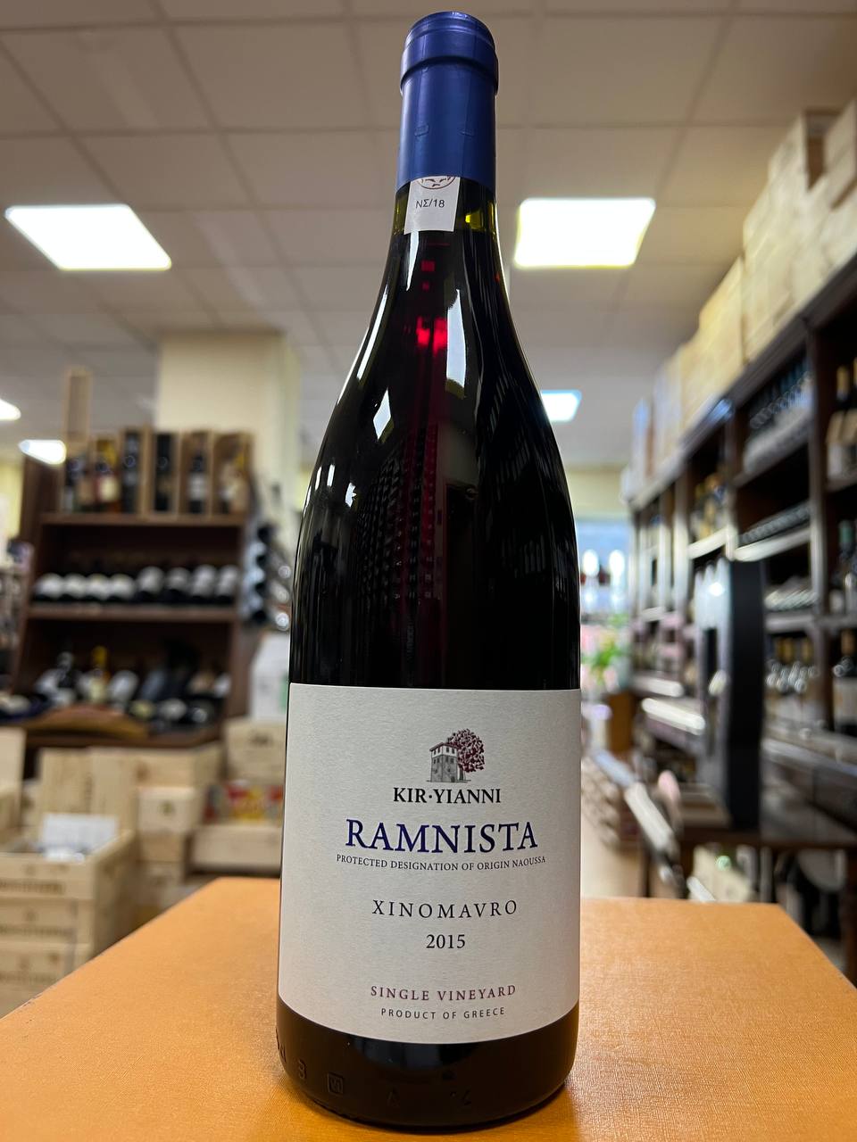 Kyr-Yianni Ramnista 2015 - Naoussa DOP