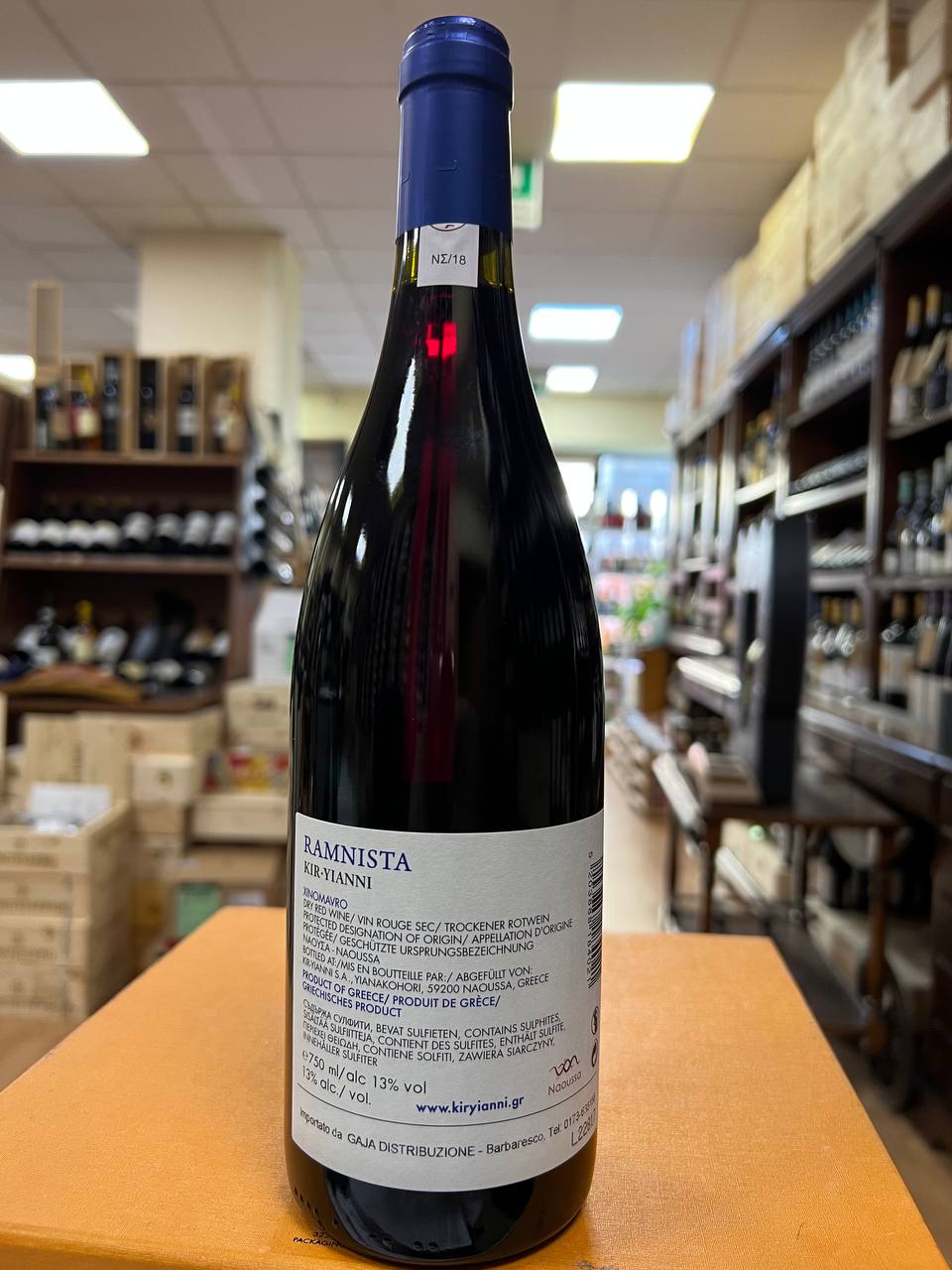 Kyr-Yianni Ramnista 2015 - Naoussa DOP