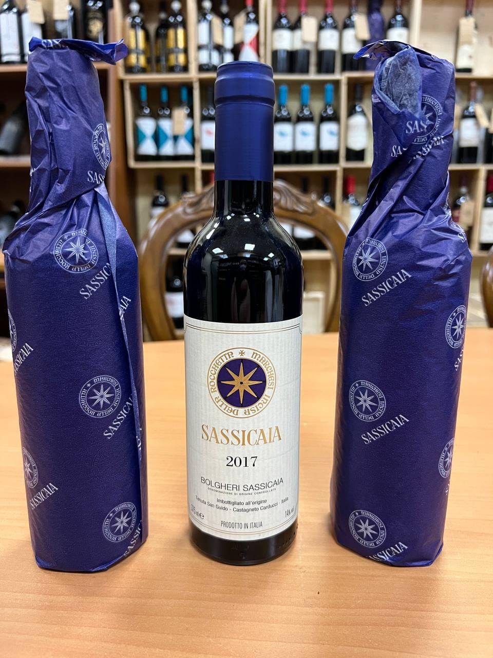 Sassicaia Demi 2017 - Tenuta San Guido