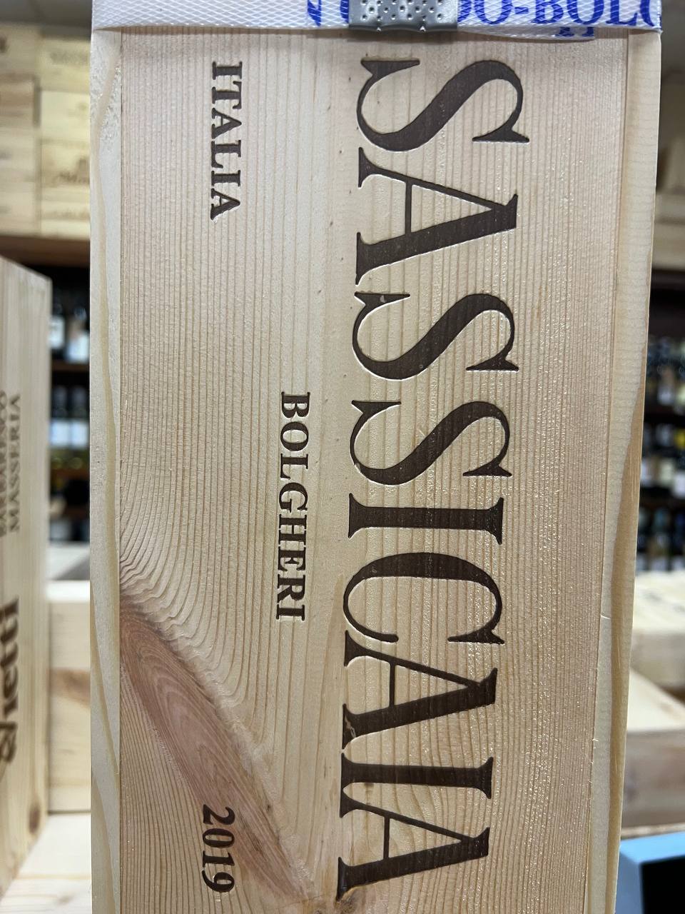 Sassicaia Jeroboam 2019 - Tenuta San Guido