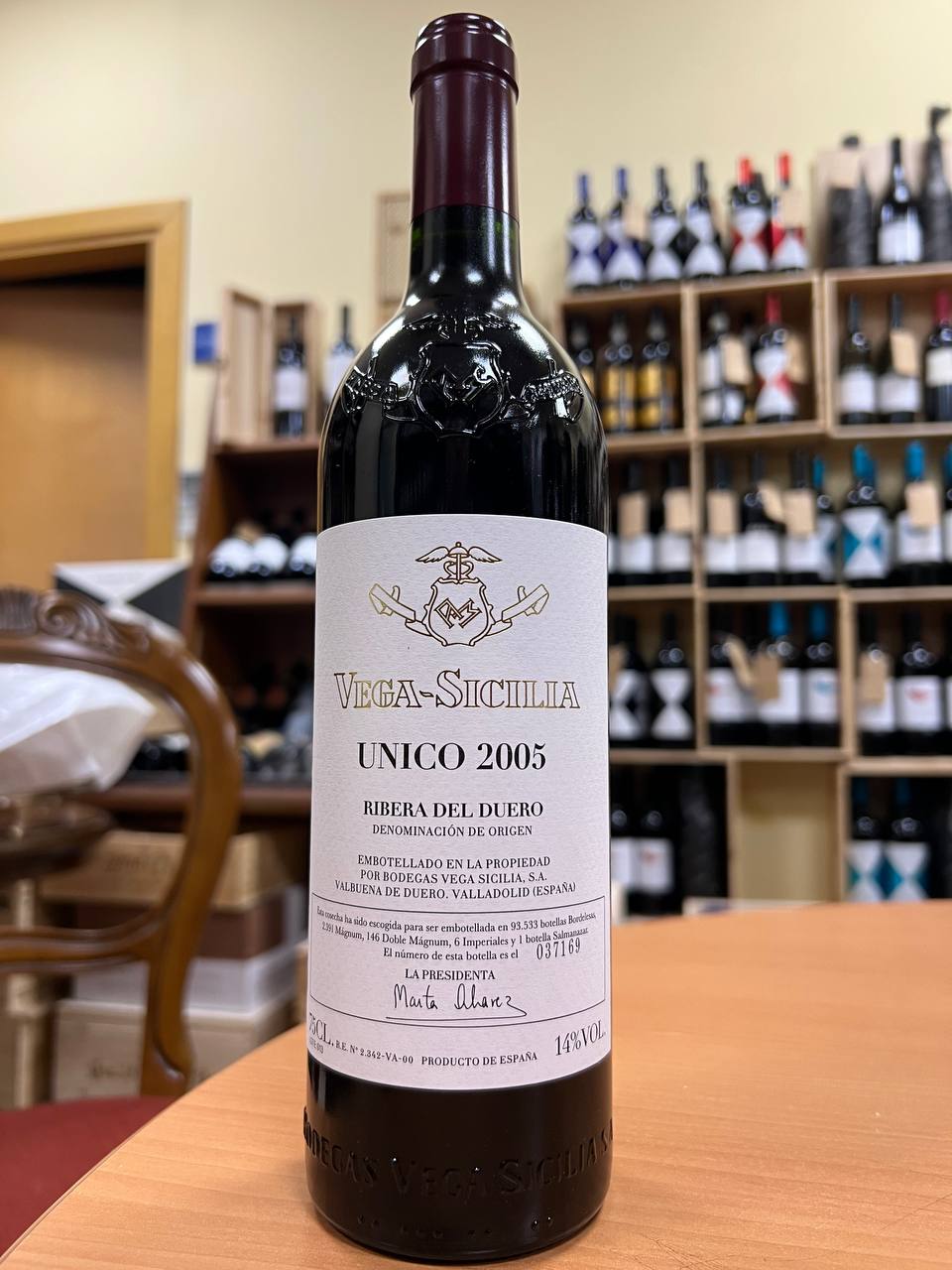 Unico 2005 Vega Sicilia