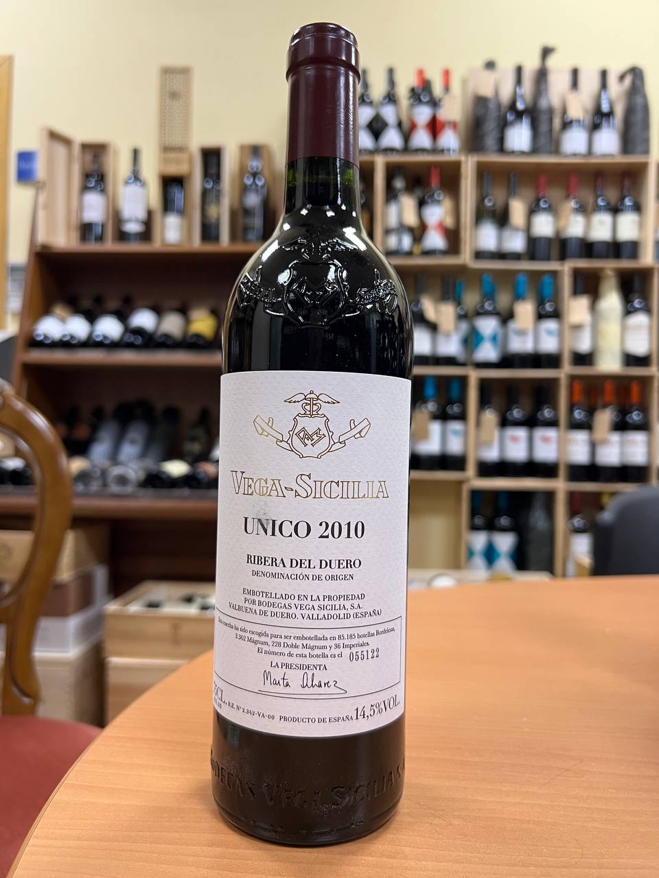 Unico 2010 Vega Sicilia