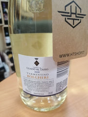 Vermentino Bolgheri 2020 - Tenuta Guado al Tasso
