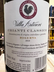 Villa Antinori 2018 Chianti Classico Riserva